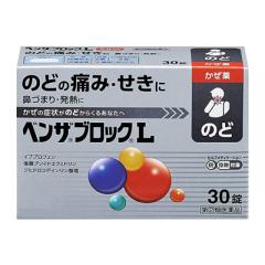 ��(2)�ވ��i �����ɂ�1�� �A���i�~������ �x���U�u���b�NL 30�� (��̃x���U) �Z���t���f�B�P�[�V�����Ő��Ώەi