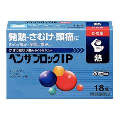 ��(2)�ވ��i �����ɂ�1�� �A���i�~������ �x���U�u���b�NIP 18�� (�̃x���U) �Z���t���f�B�P�[�V�����Ő��Ώەi