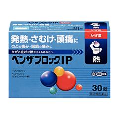 ��(2)�ވ��i �����ɂ�1�� �A���i�~������ �x���U�u���b�NIP 30�� (�̃x���U) �Z���t���f�B�P�[�V�����Ő��Ώەi