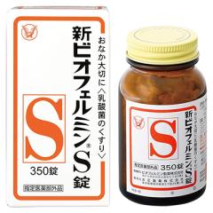 �吳���� �V�r�I�t�F���~��S�� 350�� [�w���򕔊O�i]