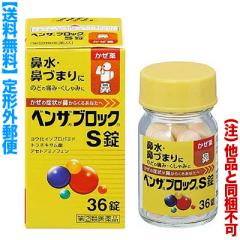 ��(2)�ވ��i ��`�O�X�֑������� �A���i�~������ �x���U�u���b�NS�� 36�� (���F�̃x���U) (���i �����s��) �Z���t���f�B�P�[�V�����Ő�