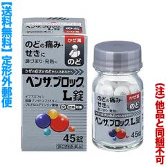 ��(2)�ވ��i ��`�O�X�֑������� �A���i�~������ �x���U�u���b�NL�� 45�� (��̃x���U) (���i �����s��) �Z���t���f�B�P�[�V�����Ő���