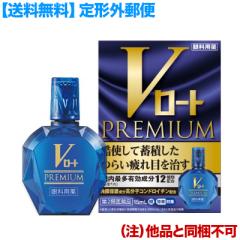 ��2�ވ��i ��`�O�X�֑������� ���[�g���� V���[�g �v���~�A�� 15mL (���i �����s��) �Z���t���f�B�P�[�V�����Ő��Ώەi