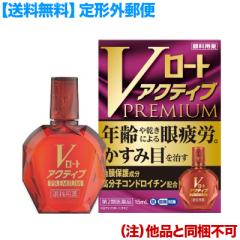 ��2�ވ��i ��`�O�X�֑������� ���[�g���� V���[�g�A�N�e�B�u �v���~�A�� 15mL (���i �����s��) �Z���t���f�B�P�[�V�����Ő��Ώەi