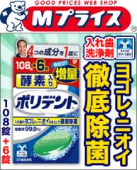 ȂƁI A[X ꎕ yf|fg POW{U ʕi ủiIHv