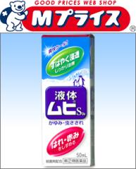 (2)ވi rc͔͓ t̃qS 50ml ZtfBP[VŐΏەi