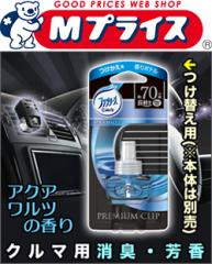 ȂƁIgIgȉ㎿ȎԓԁhoA P&G N}pt@u[Y v~ANbv ANAc̍ pi