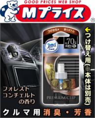 ȂƁIgIgȉ㎿ȎԓԁhoA P&G N}pt@u[Y v~ANbv tHXgR`Fg̍ 