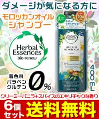 ���������̂U�Z�b�g �Ȃ�ƁI���� �o���f �n�[�o���G�b�Z���X �r�I���j���[ �����b�J���I�C�� �V�����v�[ �S�O�O���� ���u���̉��i�I�H