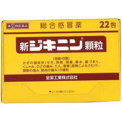 ��(2)�ވ��i �����ɂ�1�� �S��H�� �V�W�L�j������ �Q�Q�� �Z���t���f�B�P�[�V�����Ő��Ώەi