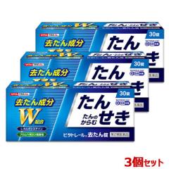 ��2�ވ��i ������3�Z�b�g �r�^�g���[�� ������� 30�� �Z���t���f�B�P�[�V�����Ő��Ώەi