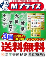 ��(2)�ވ��i �Ȃ��!���� �r�^�g���[�� �a������֔�� �n�C�c�[�W��A 300�����g3�܂Ƃߔ����Z�b�g�h�Ȃ瑗�������ł���!