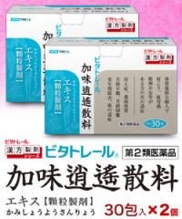 ��2�ވ��i �r�^�g���[���̊����� �����ꡎU���G�L�X �������� 30��~2�Z�b�g (�J�~�V���E���E�T�������E)