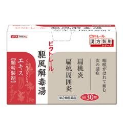 ��2�ވ��i �r�^�g���[���̊����� �앗��œ��G�L�X �������� 30�� (���ӂ����ǂ��Ƃ�/�N�t�E�Q�h�N�g�E)