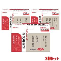 ��2�ވ��i ������3�Z�b�g �r�^�g���[���̊����� �앗��œ��G�L�X �������� 30�� (���ӂ����ǂ��Ƃ�/�N�t�E�Q�h�N�g�E)