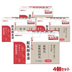 ��2�ވ��i ������4�Z�b�g �r�^�g���[���̊����� �앗��œ��G�L�X �������� 30�� (���ӂ����ǂ��Ƃ�/�N�t�E�Q�h�N�g�E)