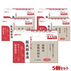 ��2�ވ��i ������5�Z�b�g �r�^�g���[���̊����� �앗��œ��G�L�X �������� 30�� (���ӂ����ǂ��Ƃ�/�N�t�E�Q�h�N�g�E)