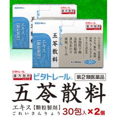 ��2�ވ��i �r�^�g���[���̊����� �ܗ�U���G�L�X �������� 30��~2�Z�b�g (���ꂢ�����傤/�S���C�T�������E)