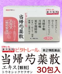 2ވi r^g[̊ A䉖UGLX  30 (ƂႭ₭/gELVNNT)