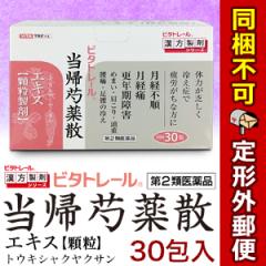 2ވi `OX֑ r^g[̊ A䉖UGLX  30 (gELVNNT)