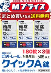 (2)ވi r^g[ NCbNA  180A3܂ƂߔZbgȂ瑗ł!(Mɍ܁^ɂݎ~) ZtfBP