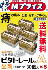 (2)ވi r^g[ p r^g[A  () 30 A5܂ƂߔZbgȂ瑗ł!