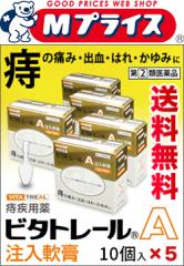 (2)ވi r^g[ p r^g[A p 2G~10 A5܂ƂߔZbgȂ瑗ł!