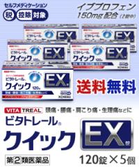 y(2)ވizyr^g[̉Mɖzr^g[ NCbNEX 120 A5܂ƂߔZbgȂ瑗ł! (Z)