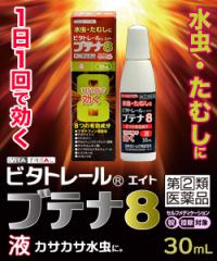 (2)ވi r^g[ uei8t 30ml 󂠂胏SZ[ gpF2026N6