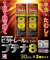 (2)ވi r^g[ uei8t 30ml ~2Zbg 󂠂胏SZ[ gpF2026N6