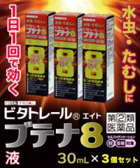 (2)ވi r^g[ uei8t 30ml ~3Zbg 󂠂胏SZ[ gpF2026N6