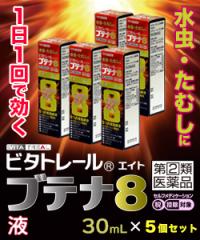 (2)ވi r^g[ uei8t 30ml ~5Zbg 󂠂胏SZ[ gpF2026N6