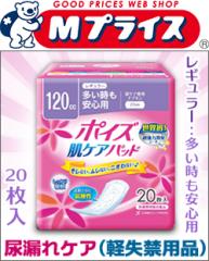 ȂƁǏy֗piiARPAj {NVA |CYPApbh M[iSpj20ủiIHv