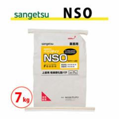 NSO 7kg TQc x_C BB-403