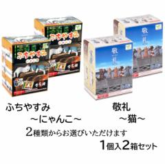 �t�B�M���A �ӂ��₷�݂ɂ�� �h��L 1��2���Z�b�g �G�[�� �}�X�R�b�g ���킢�� ���� �L ���₵ �O�b�Y �u�� ����