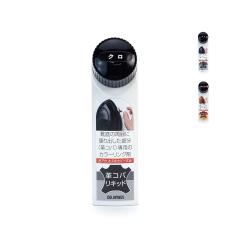 �C�̏C���p�i �R�����u�X �v�R�o���L�b�h �N�� �R�C�`�� 20mL ���{�� �h�z�X�|���W�t �ȒP��F �q�[�� �R�o �F���� �L�Y��C ���U�[�P�A