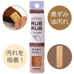 �v���������p�i �R�����u�X ���u���u�N���[�i�[ �X�G�[�h �k�o�b�N �N�ъv ���ꗎ�Ƃ� �V�R�S�� �V���[�P�A ���U�[�P�A ��� ����z��