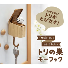 �L�[�t�b�N �r�b�e �g���̑��L�[�t�b�N �����G�� �� ���� ���� ���[ �C���e���A �Ǌ|�� �S���e�[�v ���� ���� �Z�L�Z�C�C���R �I�J���C��