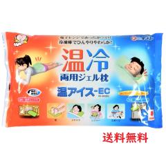 ���◼�p�W�F���� ���A�C�X-EC �P�����[ OS-600EC ���{�� �d�q�����W���M �Ⓚ�Ή� �J�Ԃ��g�p��