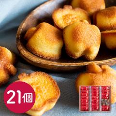 �t�B�i���V�F ���� ��񂲂ƃo�^�[�B �t�B�i���V�F 21�� �퉷 ���َq �m�َq �Ă��َq ������ �O���� �X�C�[�c �M�t�g �v���[���g 