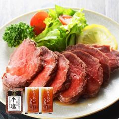 ���[�X�g�r�[�t �k�C�� �D�y�o���i�o�n�� �������[�X�g�r�[�t 150g ����t�� �Ⓚ �h�C�c�≖�g�p ���y�� �I�[�h�u�� ������ �O���� 