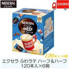�X�e�B�b�N�R�[�q�[ �l�X�����{ �l�X�J�t�F �G�N�Z�� �ӂ탉�e �n�[�t���n�[�t 120�{�� �~6�� ��������