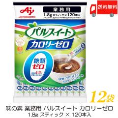 ���̑f �p���X�C�[�g �J�����[�[�� �X�e�B�b�N �Ɩ��p (1.8g �~120�{) �~12�� ��������