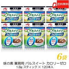 ���̑f �p���X�C�[�g �J�����[�[�� �X�e�B�b�N �Ɩ��p (1.8g �~120�{) �~6�� ��������