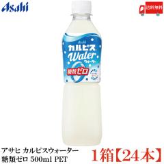 ぐんぐんグルトα 快眠・快腸ケア(24本入×2セット(1本500ml))[乳酸菌