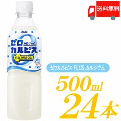 ATq JsX [JsX PLUS JVE 500ml ~24{ 