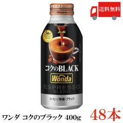 �ʃR�[�q�[ �A�T�q �����_ �R�N�̃u���b�N �{�g���� 400g �~48�{ (24�{���~2�P�[�X) �������� 