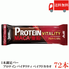 �A�T�q�O���[�v�H�i ��{�����o�[ �v���e�C���o�C�^���e�B �x�C�N�h�J�J�I �~72�{ �܂Ƃߔ��� �������� (1�{�����o�[ �v���e�C���o�[)