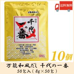 �������� ���̈�� ���\�a������ 50��� 400g �~10�� �e�B�[�p�b�N�����E�`���b�N�t