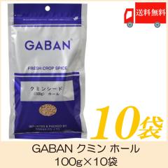 �������� �M���o�� �X�p�C�X GABAN �N�~�� �z�[�� 100g�~10��